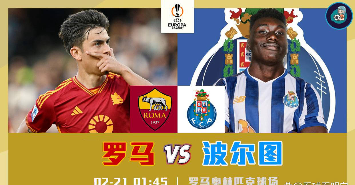 南宫体育分部-集结日NBA季后赛焦点战，波尔图主帅复盘，球迷炸锅，更衣室氛围转暖的简单介绍