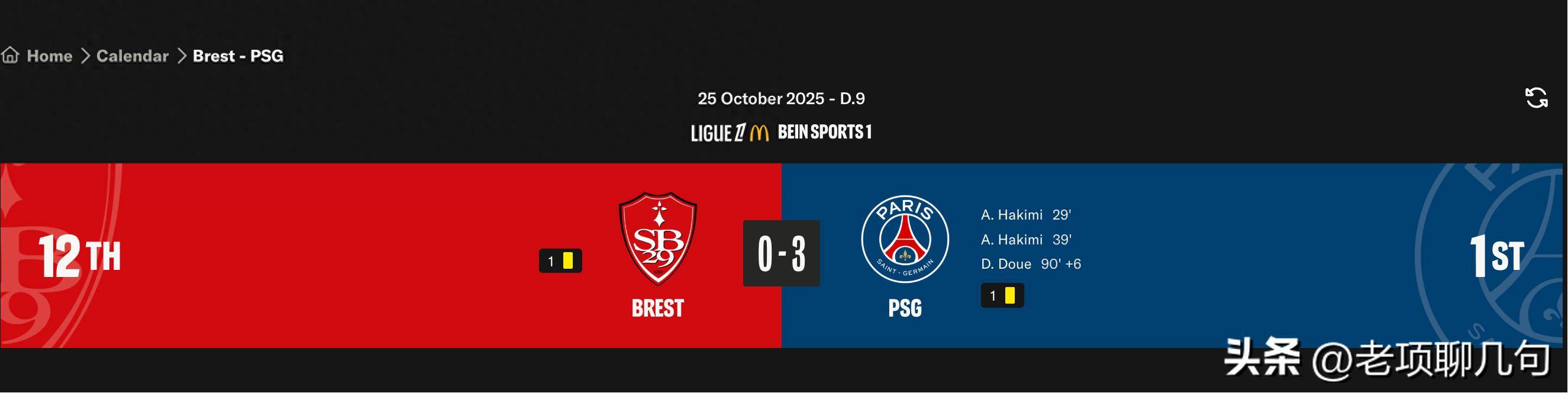 南宫体育分部-欧冠国际比赛日走向成谜，里昂状态回暖，管理层满意，球队文化再被提及的简单介绍